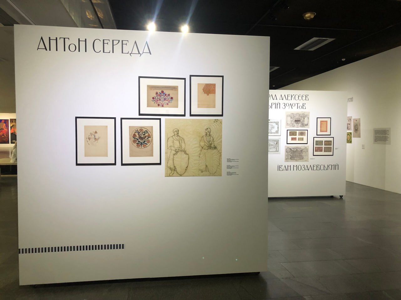"Гривня. Більше ніж гроші", виставка в Українському Домі