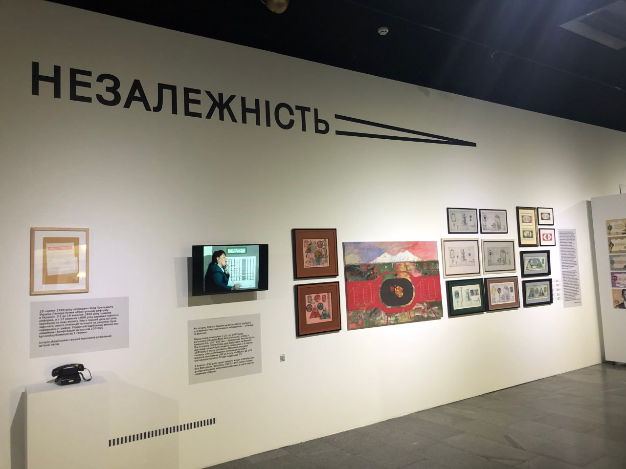 "Гривня. Більше ніж гроші", виставка в Українському Домі