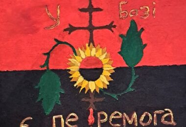 Стівен Лашанс У Бозі є перемога In God there is Victory