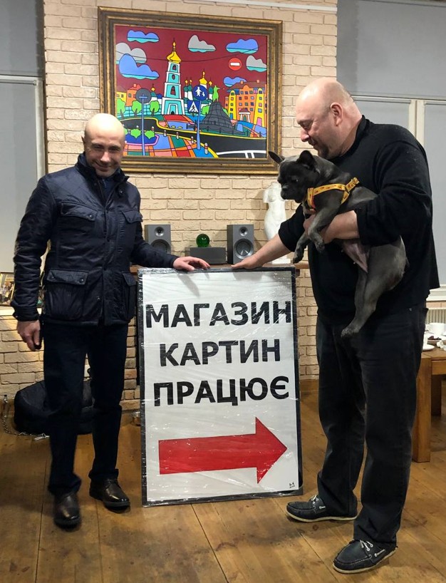 магазин картин працює художник Михальчук