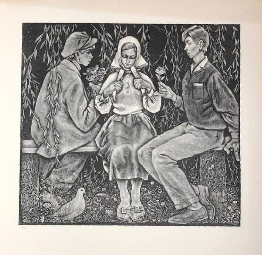 Серце підкажи літографія Попов
