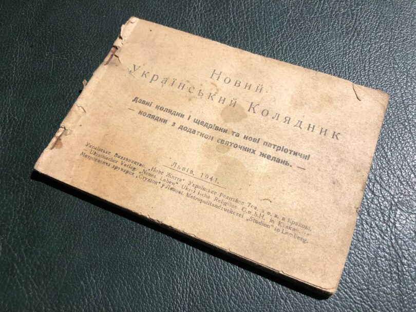 Новий Український колядник, Львів, 1941