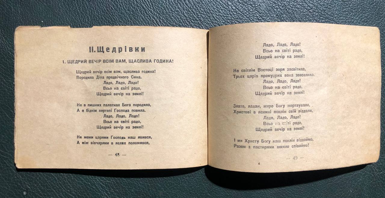 Новий Український колядник, Львів, 1941