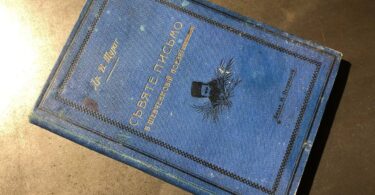 Святе письмо в шевченковій поезії, Щурат.В, 1904 рік