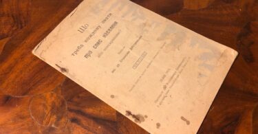 Що треба кожному знати про спис населення або конскрипцию, 1910