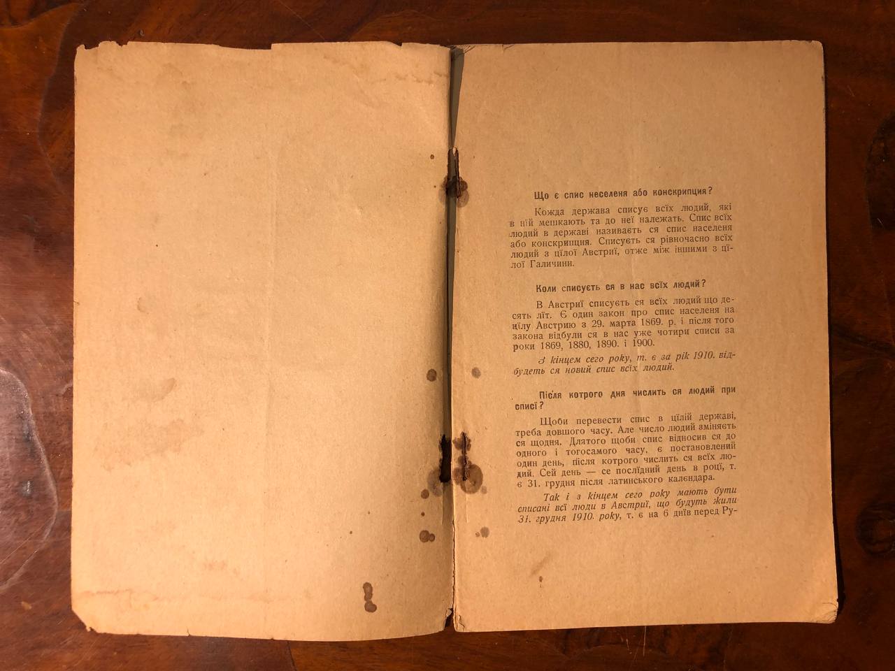 Що треба кожному знати про спис населення або конскрипцию, Львів 1910