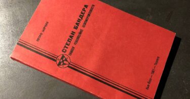Степан Бандера символ революційної безкомпромісовости