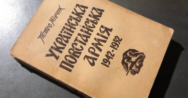 Петро Мірчук, Українська Повстанська Армія, 1942 - 1952
