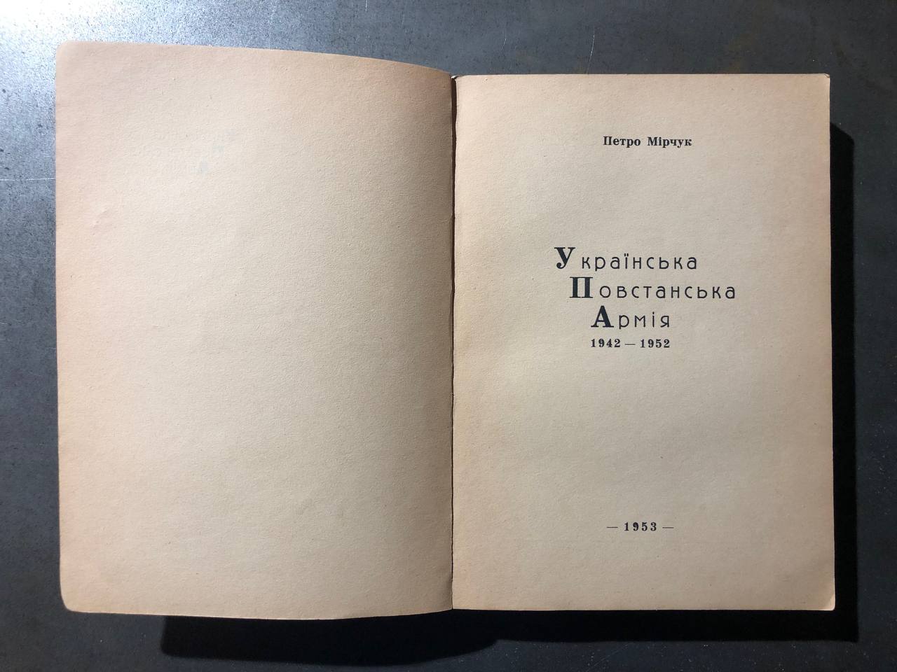Петро Мірчук, Українська Повстанська Армія, 1942 - 1952