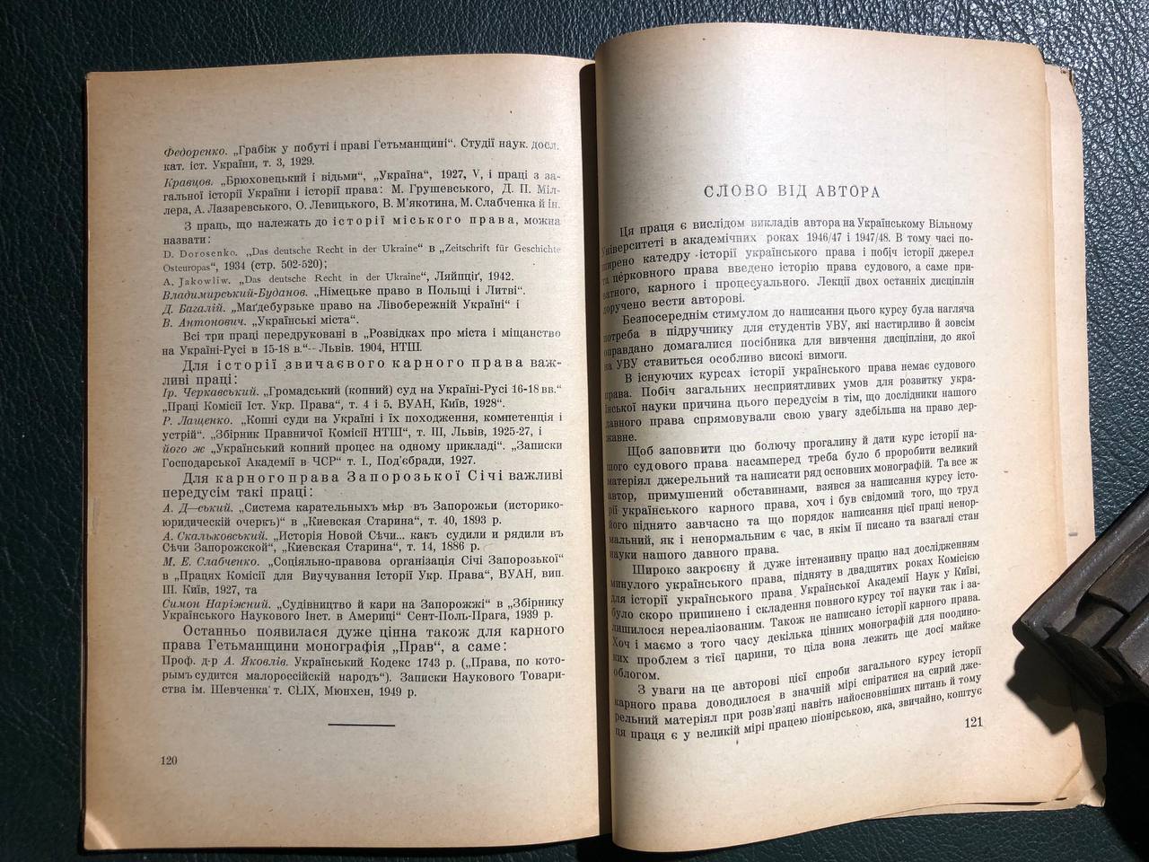 Нарис історії українського карного права, Я. Падох, 1951