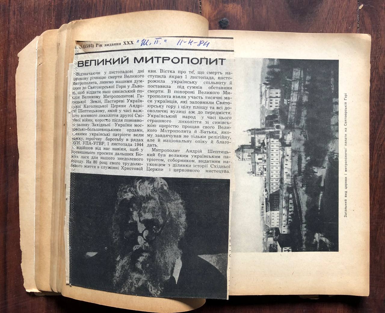 С. Баран, Митрополит Андрей Шептицький, 1947