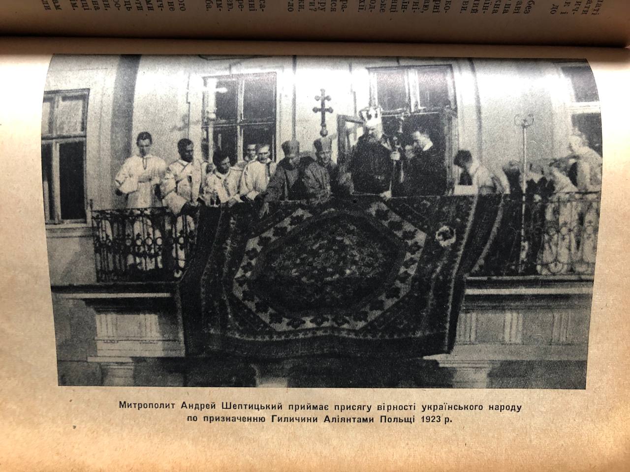 С. Баран, Митрополит Андрей Шептицький, 1947