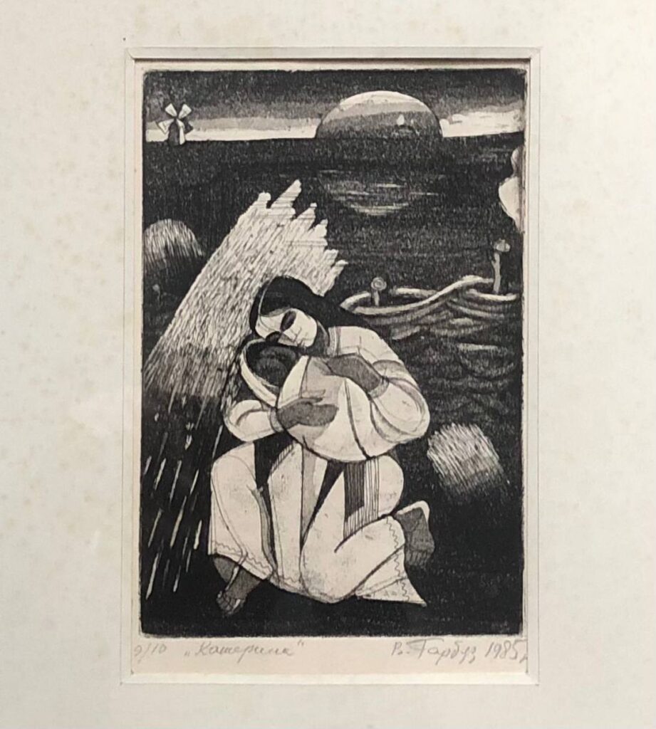 Т. Шевченко "Катерина", Володимир Гарбуз, офорт, 1985
