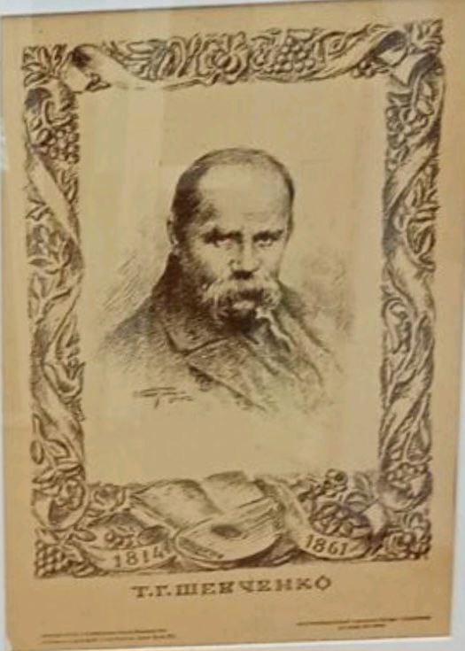 Сергій Бесєдін і його Шевченкіана